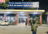 PGIMS रोहतक में क्लीनिकल ट्रायल्स की होगी व्यापक जांच, सभी विभागों से मांगी गई रिसर्च और वित्तीय रिकॉर्ड की पूरी जानकारी
