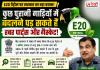 E20 पेट्रोल पर सरकार का बड़ा अपडेट: 2016 से पहले की गाड़ियों में बदलने पड़ सकते हैं रबर पार्ट्स