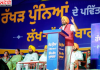 Rakhar Punya पर CM भगवंत मान का विपक्ष पर हमला, कांग्रेस को बताया बंटी हुई पार्टी; अकाली दल-BJP गठजोड़ पर भी निशाना