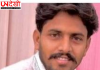 तरनतारन में ऑनर किलिंग का मामला: युवती के भाइयों ने 22 वर्षीय युवक को तेजधार हथियार से मार डाला