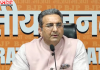पंजाब में कर्मचारियों के प्रदर्शन पर BJP का AAP सरकार पर हमला, गौरव भाटिया बोले- ‘दमनकारी नीतियां’ अपना रही सरकार