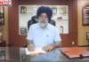 प्रो. यादविंदर सिंह बराड़ बने IKGPTU के कार्यवाहक कुलपति, 34 वर्षों के अनुभव के साथ संभाली नई जिम्मेदारी