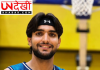 लुधियाना बास्केटबॉल अकादमी के जॉयप्रीत सिंह सिद्धू का भारतीय टीम में चयन, FIBA U-18 एशिया कप में दिखाएंगे दम