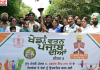 होशियारपुर पहुंची ‘खेडां वतन पंजाब दियां-2026’ की टॉर्च रिले, MLA ब्रह्म शंकर जिम्पा ने किया स्वागत