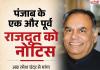 स्कूल में गंदगी देख भड़के हरियाणा के शिक्षा मंत्री, बोले- जब हम यहां खड़े नहीं हो सकते तो बच्चे कैसे पढ़ते होंगे?