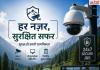 पहलगाम हमले से सबक: J&K के टूरिस्ट स्पॉट पर अब 24x7 निगरानी, CCTV और सुरक्षा ऑडिट की सिफारिश
