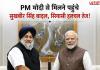 PM मोदी से मिलने पहुंचे सुखबीर सिंह बादल, पंजाब की राजनीति में बढ़ी हलचल! 2027 चुनाव से पहले अहम मुलाकात
