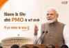 PM मोदी का नए NDA सांसदों को बड़ा भरोसा: 'विकास के लिए सीधे PMO से करें संपर्क, मैं हर सांसद के साथ हूं'