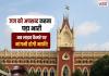 जज को अपशब्द कहना पड़ा भारी, लाइव कैमरे के सामने बिना शर्त माफी मांगेंगे वरिष्ठ वकील फिरदौस शमीम