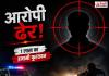 कैराना पलायन केस का आरोपी ढेर! ₹1 लाख का इनामी बदमाश फुरकान पुलिस एनकाउंटर में मारा गया