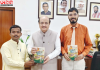 कुरुक्षेत्र विश्वविद्यालय में ‘Building a Self-Reliant India’ पुस्तक का विमोचन, स्वदेशी सोच से आत्मनिर्भर भारत पर मंथन