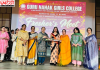 यमुनानगर के गुरु नानक गर्ल्स कॉलेज में टैलेंट हंट, छात्राओं ने नृत्य, गायन और पेंटिंग में दिखाई प्रतिभा