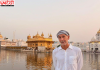 EU Ambassador-designate Jean-Eric Paquet ने अमृतसर में Golden Temple में टेका माथा, बोले- ‘Serenity’ ने किया प्रभावित