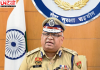 हरियाणा पुलिस के आधुनिकीकरण पर 2 साल में खर्च होंगे ₹1,300 करोड़, 20 हजार जवानों की भर्ती का लक्ष्य