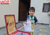 हरियाणा की 3 साल की परीशा का कमाल, एक मिनट में 31 फल-सब्जियों के नाम बताकर India Book of Records में बनाई जगह