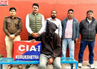 कुरुक्षेत्र पुलिस ने दो मामलों में तीन नशा तस्कर गिरफ्तार किए, 256 ग्राम हेरोइन बरामद