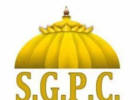 गुरुद्वारा श्री अंब साहिब की जमीन की कथित अवैध बिक्री, एसजीपीसी ने मैनेजर को किया निलंबित