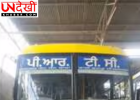 पंजाब में पीआरटीसी बसों को पीले-नीले रंग में रंगने पर सियासी विवाद