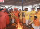 होशियारपुर में दुर्लभ 1,101 कुंडीय रुद्र महायज्ञ का आयोजन