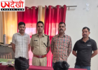 डीएसपी बनकर 35 लाख की ठगी, पंचकूला पुलिस ने दो भाइयों को किया गिरफ्तार