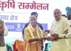 लखनऊ में कृषि सम्मेलन का उद्घाटन: क्षेत्रीय रणनीति से बढ़ेगी किसानों की आय