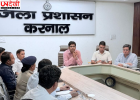 पराली जलाने पर सख्ती, FIR और जुर्माने के निर्देश