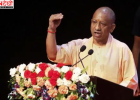 UP ‘बीमारू’ से बना राजस्व अधिशेष राज्य: CM योगी
