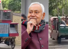 नीतीश कुमार का सादगी भरा अंदाज़: CM आवास छोड़ते समय दिखी सादगी