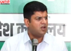Punjab and Haryana High Court ने Dushyant Chautala की याचिका पर हरियाणा सरकार को जारी किया नोटिस