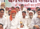 निलंबित कांग्रेस विधायक मोहम्मद इलियास ने कांग्रेस पर साधा निशाना, बीजेपी की तारीफ की
