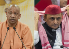 अखिलेश यादव का योगी आदित्यनाथ पर पलटवार, बोले—‘गिरगिटी भाषा’ का इस्तेमाल