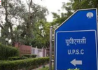 यूपी के नए स्थायी DGP की नियुक्ति अंतिम चरण में, UPSC ने राज्य सरकार को भेजा तीन वरिष्ठ IPS अधिकारियों का पैनल