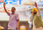 पंजाब में आने वाले 70% नशे का स्रोत गुजरात, भाजपा पर केजरीवाल का बड़ा हमला