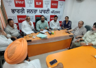 अमृतसर दौरे पर आएंगे BJP के बड़े नेता, विधानसभा चुनाव से पहले संगठन मजबूत करने की तैयारी तेज