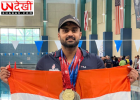 पंजाब पुलिस के तैराक अमन घई को मिला महाराजा रणजीत सिंह अवॉर्ड, अंतरराष्ट्रीय स्तर पर देश का बढ़ाया मान