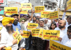 जालंधर में CM भगवंत मान के कथित AI वीडियो पर गरमाई सियासत, भाजपा कार्यालय के बाहर AAP का प्रदर्शन