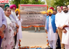अमृतसर में सुल्तानविंड बाईपास फ्लाईओवर का उद्घाटन, सीएम मान बोले—₹11.52 करोड़ की बचत के साथ हुआ पूरा प्रोजेक्ट