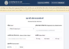 UPTET Admit Card 2026 जारी, यूपी टीईटी परीक्षा 2 से 4 जुलाई तक होगी आयोजित