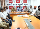 पंजाब में बिजली कटौती पर सियासत तेज: BJP ने किसानों के प्रदर्शन का किया समर्थन, सरकार पर साधा निशाना