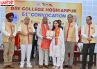 DAV कॉलेज होशियारपुर के 51वें दीक्षांत समारोह में 423 विद्यार्थियों को मिली डिग्रियां, पूर्व राष्ट्रपति रामनाथ कोविंद ने दिया राष्ट्र निर्माण का संदेश
