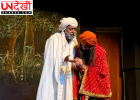 'तू बुल्ले वांगू बोल' नाटक ने सत्ता, सच और सामाजिक न्याय पर छेड़ी गंभीर बहस, बुल्ले शाह के विचारों को किया जीवंत