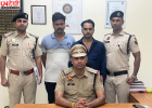 UPSC की तैयारी कर रहे दो युवकों पर साइबर ठगी का आरोप, बुजुर्ग दंपती के खाते से 3.14 लाख रुपये उड़ाए