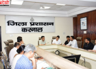 भूजल संरक्षण के लिए करनाल में बड़ा अभियान, 31 जुलाई 2027 तक बनेंगे 27 हजार वाटर रिचार्ज स्ट्रक्चर