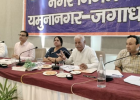 यमुनानगर-जगाधरी में जलभराव से निपटने के लिए सालभर होगी नालों की सफाई, हर घर पर लगेंगे RFID स्मार्ट कार्ड