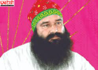 राम रहीम को बार-बार पैरोल पर अकाल तख्त जत्थेदार और SGPC अध्यक्ष के सवाल, बोले- सिख बंदियों के साथ क्यों अलग रवैया?