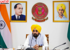 पंजाब में आदर्श स्कूल शिक्षकों को बड़ी सौगात, CM भगवंत मान ने वेतन 10 हजार से बढ़ाकर 22 हजार रुपये किया