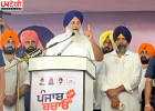 सुखबीर बादल का अमृतपाल सिंह पर तीखा हमला, ‘वारिस पंजाब दे’ को बताया वायरस; AAP-कांग्रेस पर भी साधा निशाना