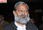 हरियाणा मंत्री अनिल विज के ड्राइवर से 50 लाख की ठगी, बेटे को अमेरिका भेजने का झांसा; ‘डंकी रूट’ से भेजने का आरोप