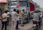 फरीदाबाद में तेज रफ्तार ट्रक ने दो ट्रैफिक पुलिसकर्मियों को कुचला, दोनों की मौके पर मौत