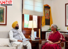 अमृतसर के सीमावर्ती इलाकों के लिए विशेष आर्थिक पैकेज की मांग, सांसद गुरजीत सिंह औजला ने वित्त मंत्री को लिखा पत्र